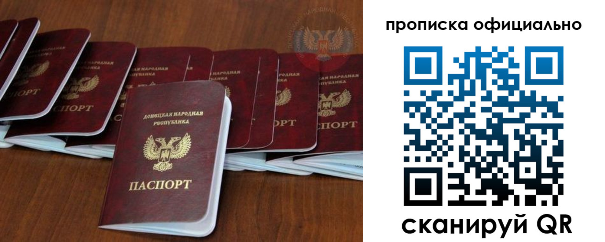 пропишу в квартире в Медвежьегорске